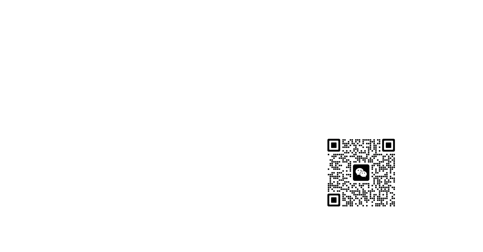 WeChat code